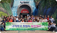 취업자 힐링캠프