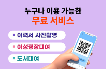 카카오채널 바로가기